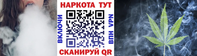 Продажа наркотиков Верхоянск Кокаин Мефедрон Alpha PVP Марихуана