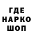 ТГК THC oil Oskar Khodz