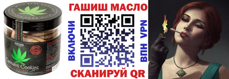 Печенье с ТГК конопля  Верхоянск 