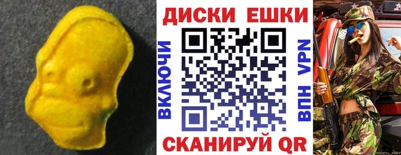Экстази 280 MDMA  где продают   Верхоянск 