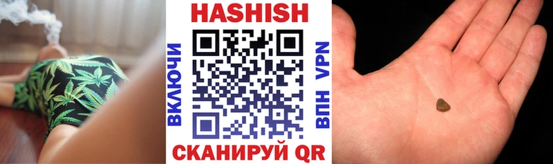 где купить наркоту  Верхоянск  ГАШ ice o lator 