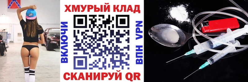 хочу наркоту МЕГА как войти ГЕРОИН Heroin Верхоянск