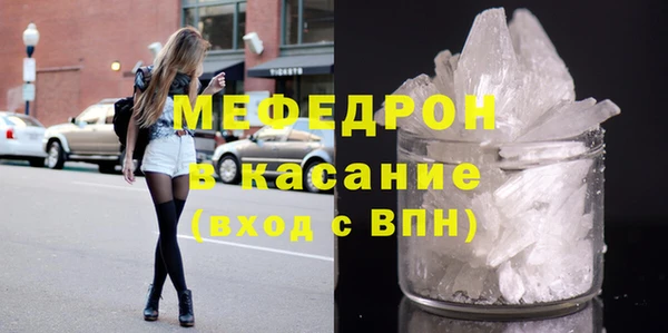 марихуана Белокуриха