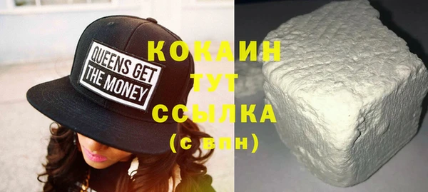 MDMA Premium VHQ Бронницы