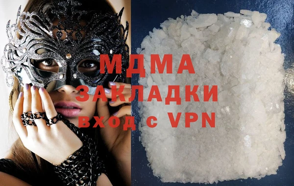 Альфа ПВП Бородино