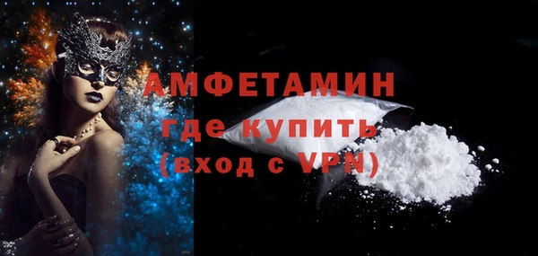 бошки Богородск