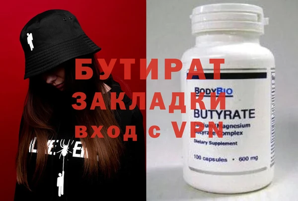 Альфа ПВП Бородино