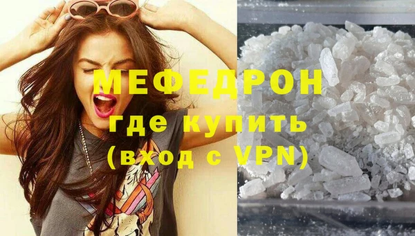 бошки Богородск