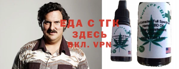 меф Беломорск