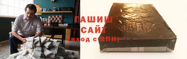 меф Беломорск
