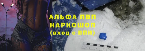 кокс Верхний Тагил
