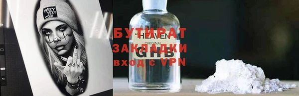 Альфа ПВП Бородино