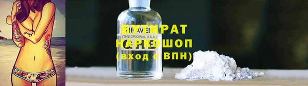 MDMA Premium VHQ Бронницы