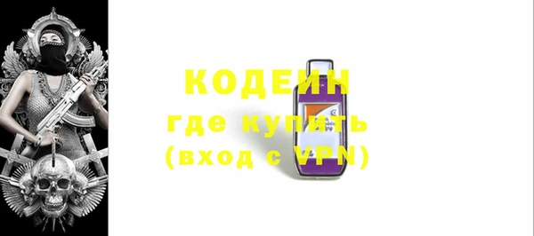 MDMA Premium VHQ Бронницы