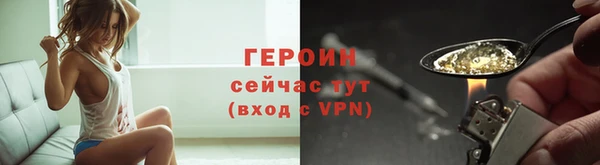 бошки Богородск