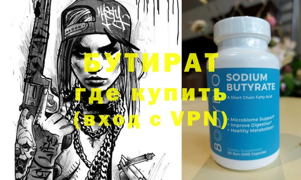 СК Бугульма