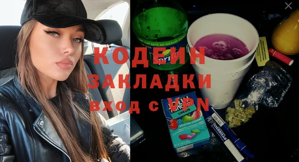 марихуана Белокуриха