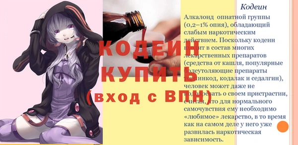 Альфа ПВП Богданович