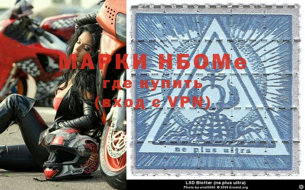 марихуана Белокуриха