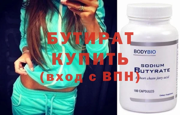 MDMA Premium VHQ Бронницы