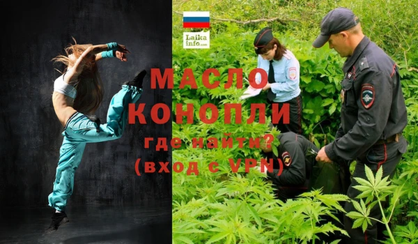 марихуана Белокуриха