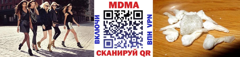 MDMA Molly  блэк спрут ONION  Верхоянск  где найти  
