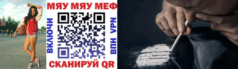 продажа наркотиков  Верхоянск  гидра онион  МЕФ VHQ 