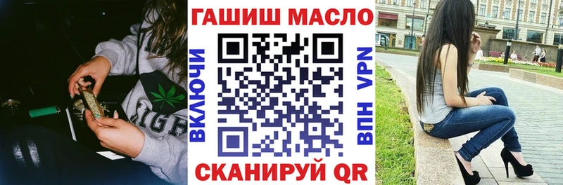 ТГК вейп с тгк  где купить наркоту  Верхоянск 