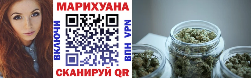 Бошки Шишки марихуана  Верхоянск 