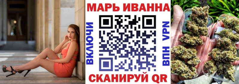 Каннабис планчик Верхоянск